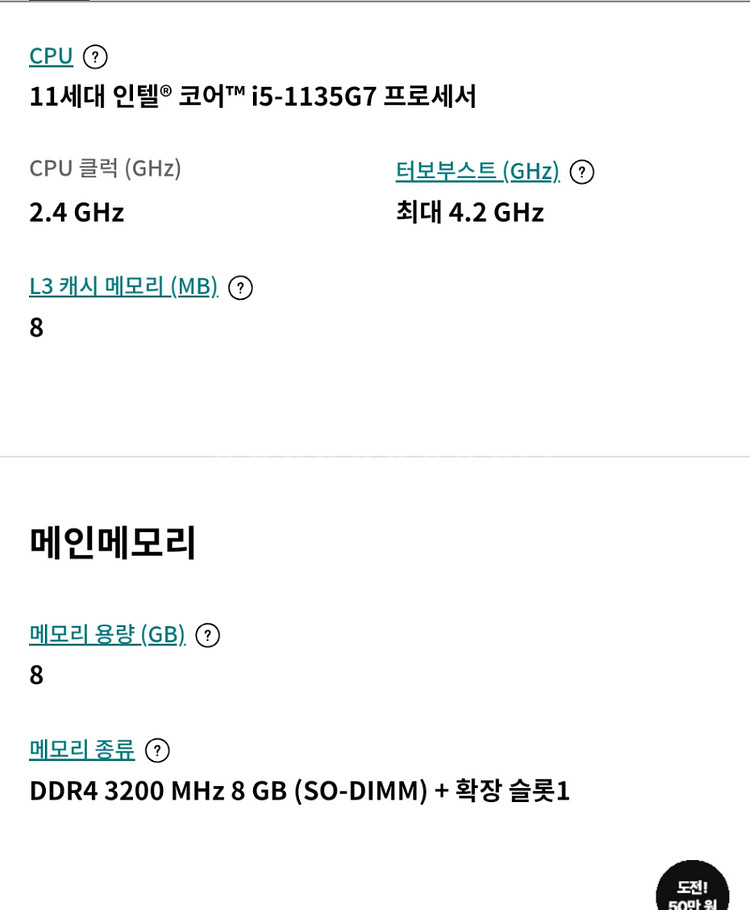 lg 울트라 노트북15u50p-kr56k--7