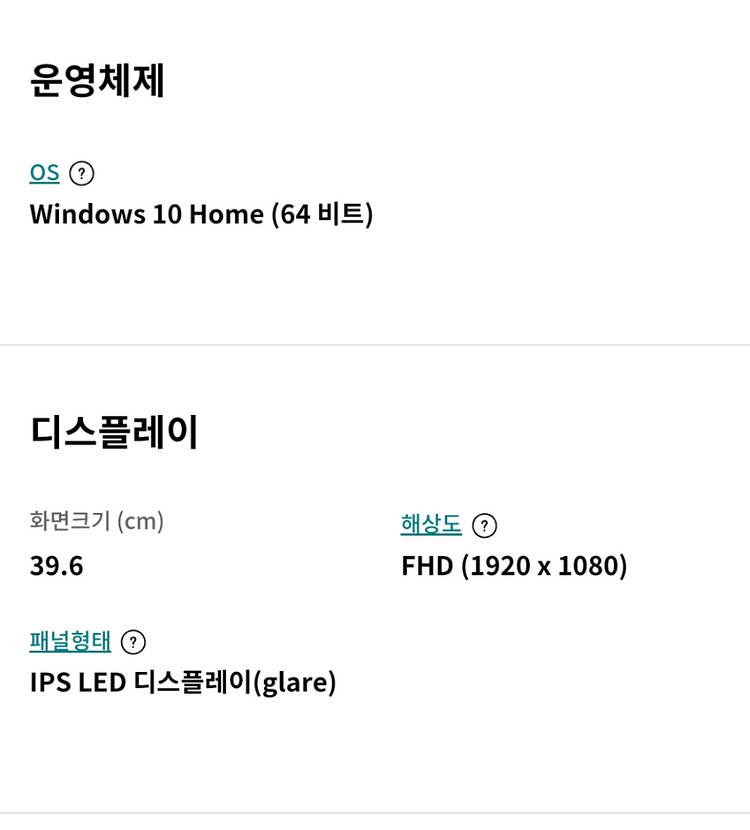 lg 울트라 노트북15u50p-kr56k--6