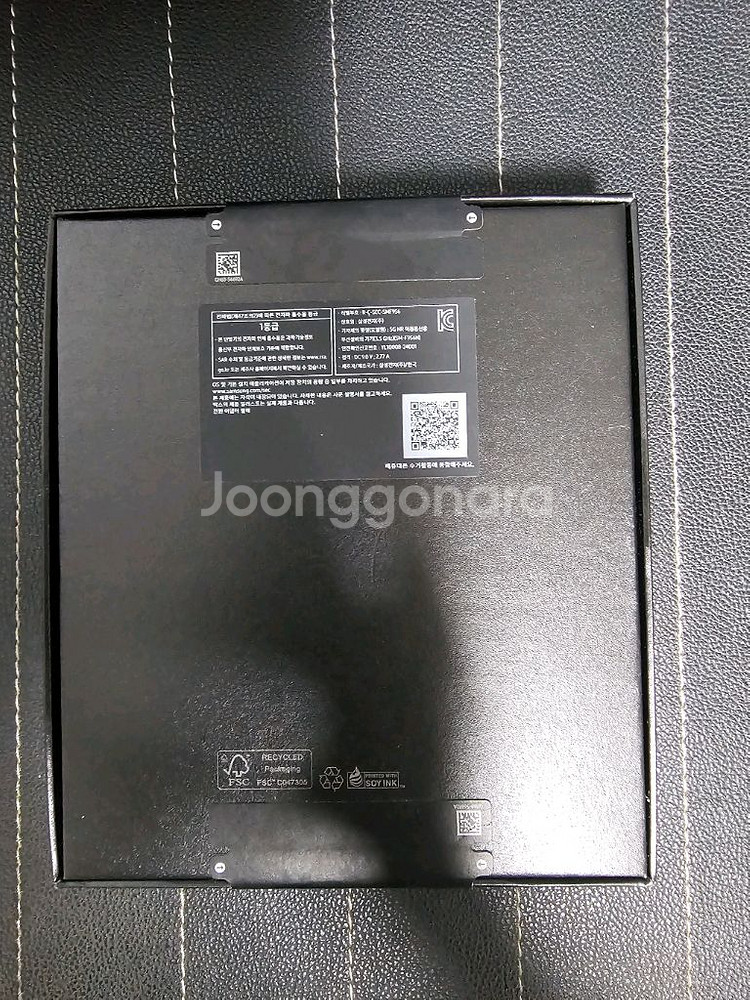 폴드6 자급제 미개봉 256g--1