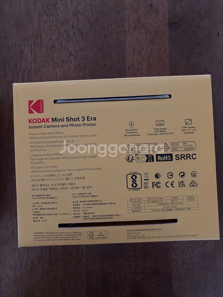 코닥 미니샷3 ERA MS300 미개봉 새상품(카메라+--2