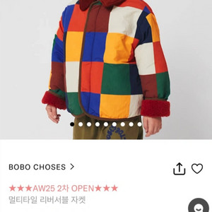 보보쇼즈 리버서블 양면 자켓 패딩