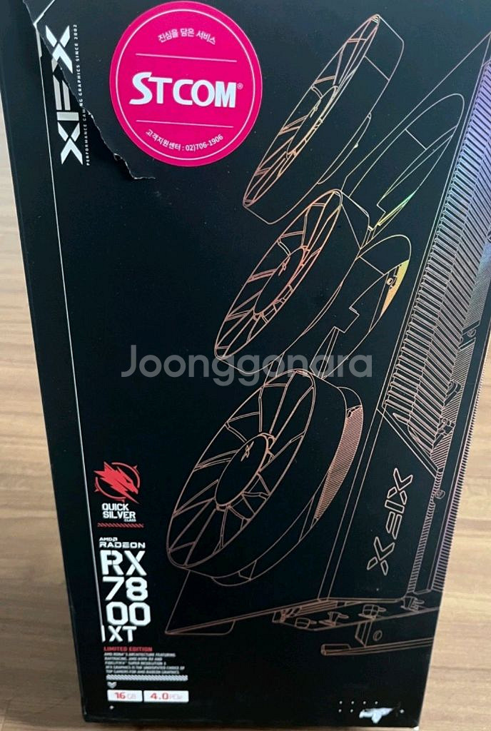 라데온 XFX RX 7800xt 블랙에디션 그래픽카드--2