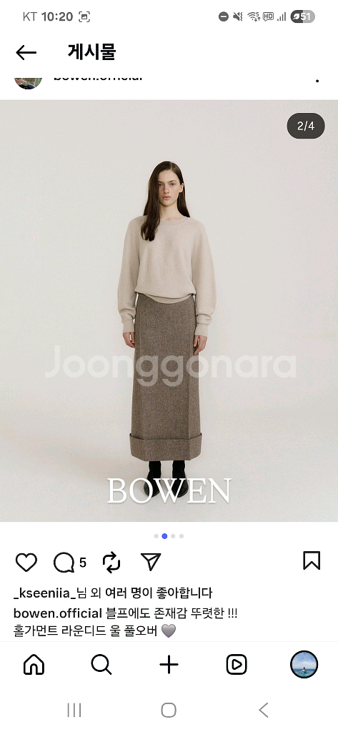 BOWEN 보웬 홀가먼트 라운디드 울 풀오버--1