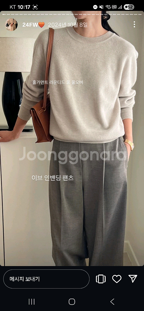 BOWEN 보웬 홀가먼트 라운디드 울 풀오버--2