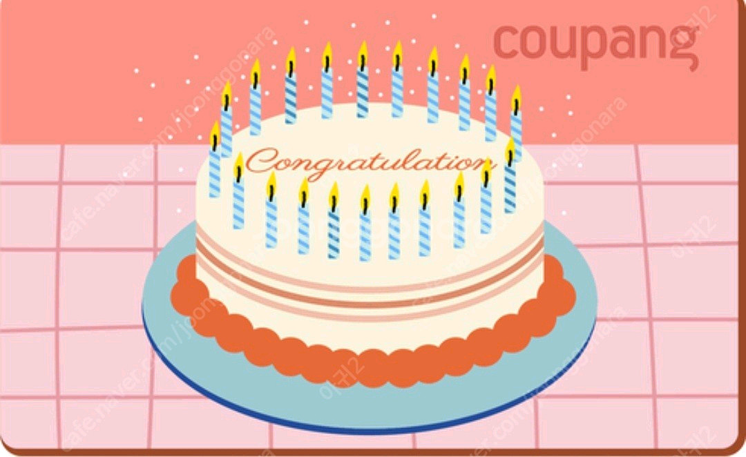 쿠팡 쿠폰 10만원권--0