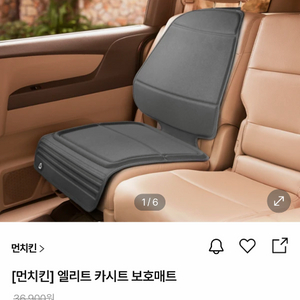 먼치킨