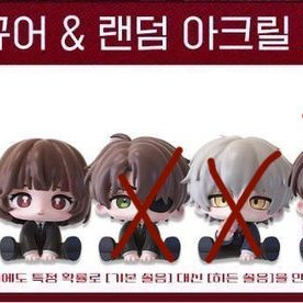 괴출 괴담출근 팝업 모두 앉아 랜덤 피규어 분철