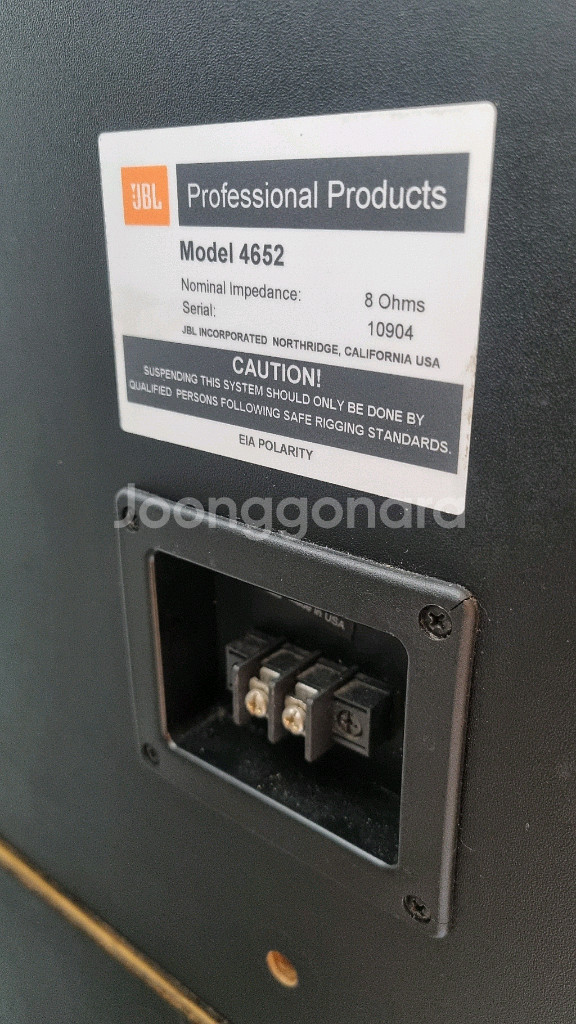 JBL 4652 대형 궤짝 스피커--1