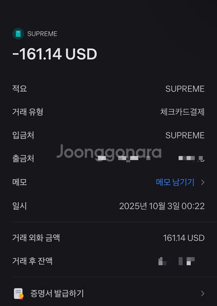 [새상품] 25FW 슈프림 스몰로고 맨투맨 헤더 그레이--5