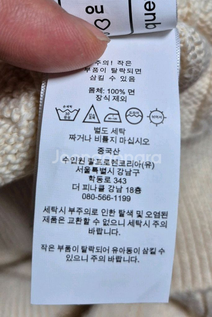 <남자>폴로 케이블 반팔니트 총 2벌 L사이즈--6