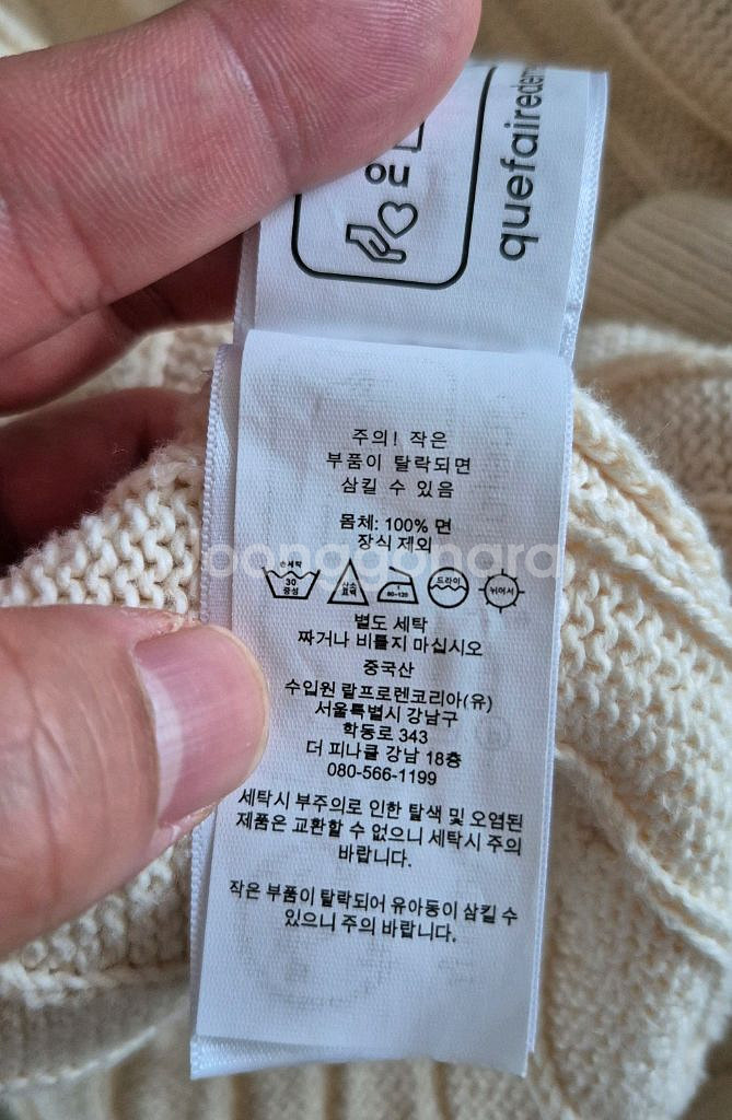 <남자>폴로 케이블 반팔니트 총 2벌 L사이즈--7