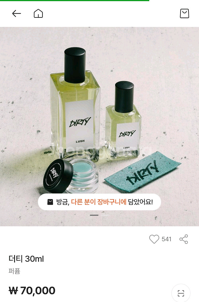 러쉬 더티 30ml 향수--2