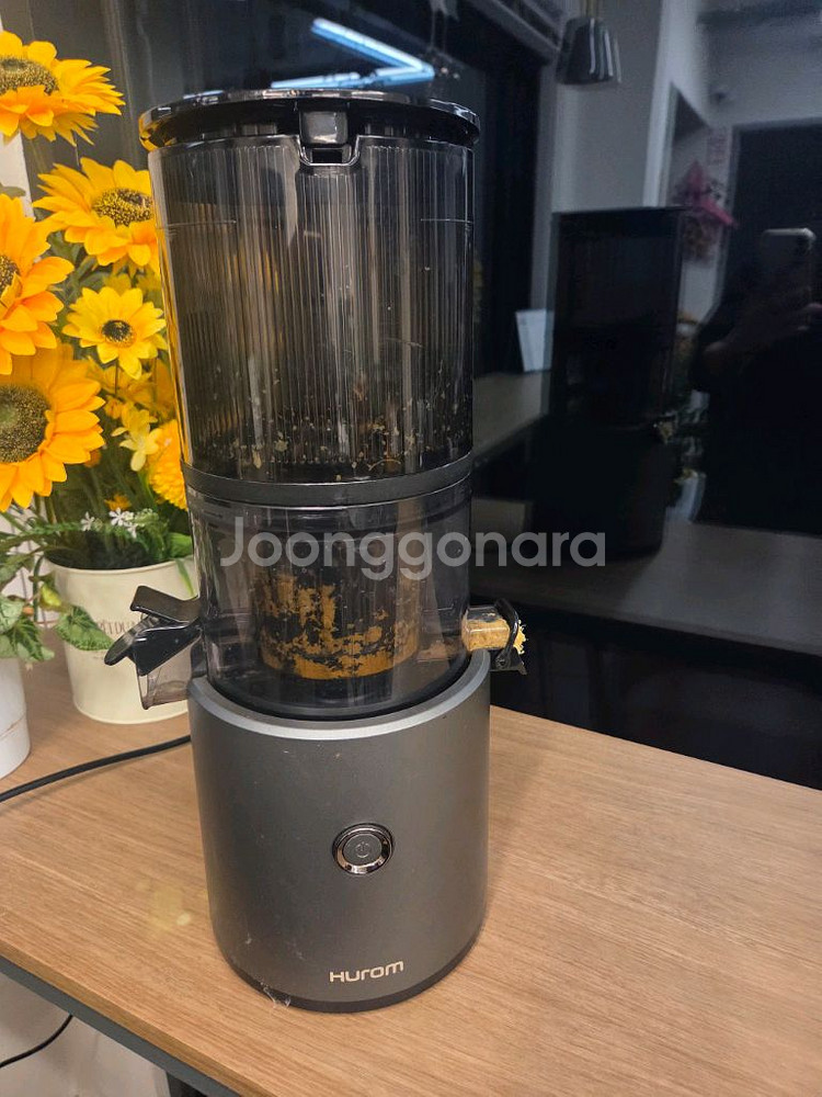 휴롬 H300 착즙기--0