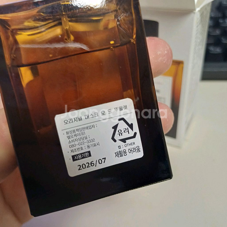 키엘 오리지널 머스크 EDT 50ml 향수--1