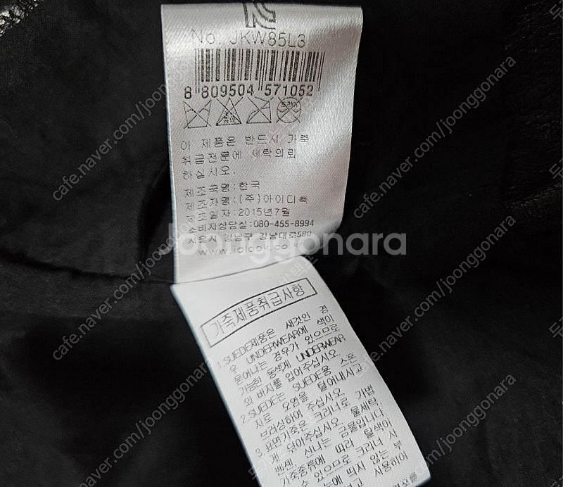 마쥬 maje 천연양가죽 점퍼 라이더자켓 가죽자켓--4