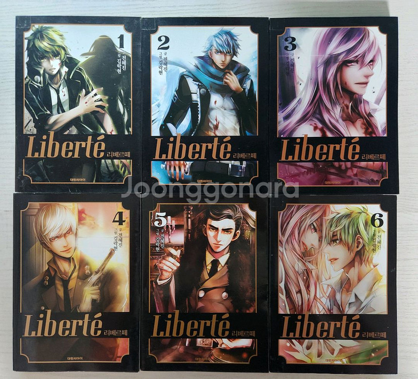 [순정만화책] Libert 리베르떼 전권 6권 완결판매--0