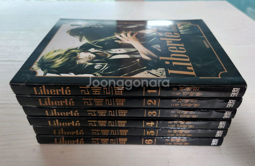 [순정만화책] Libert 리베르떼 전권 6권 완결판매--2