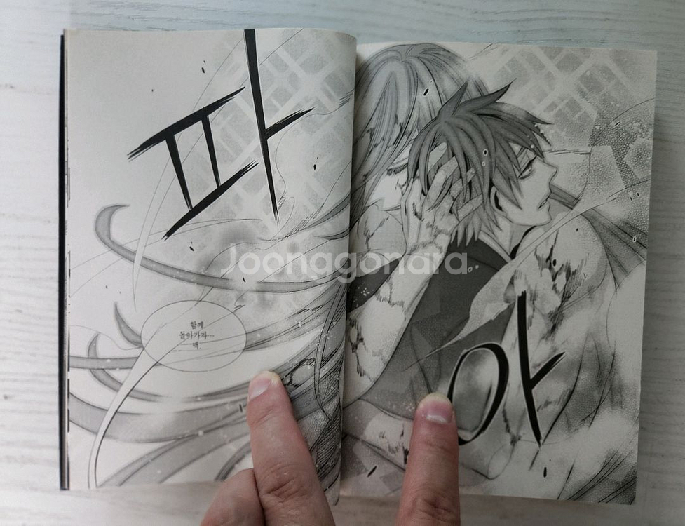 [순정만화책] Libert 리베르떼 전권 6권 완결판매--5