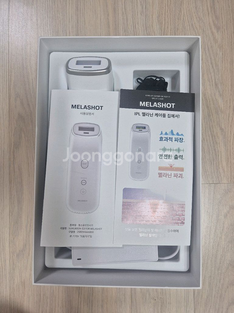 멜라샷 IPL 기미잡티레이저--1