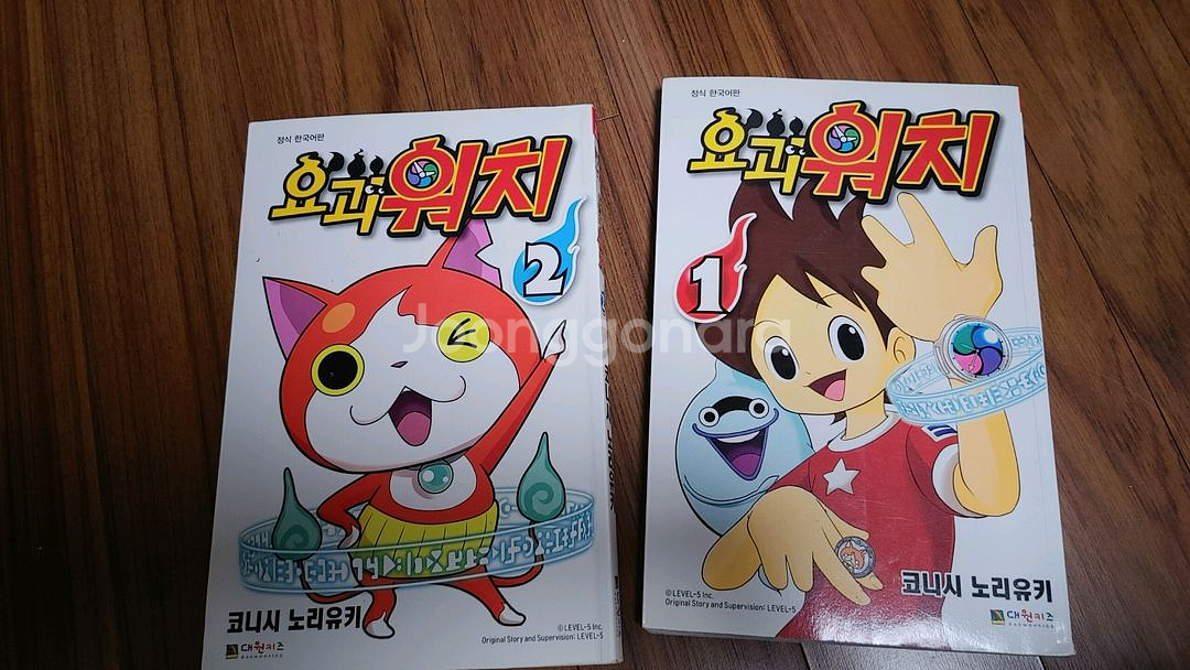 요괴워치 만화책 1권 2권--0