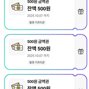 cu500원 금액권 3장 700원판매