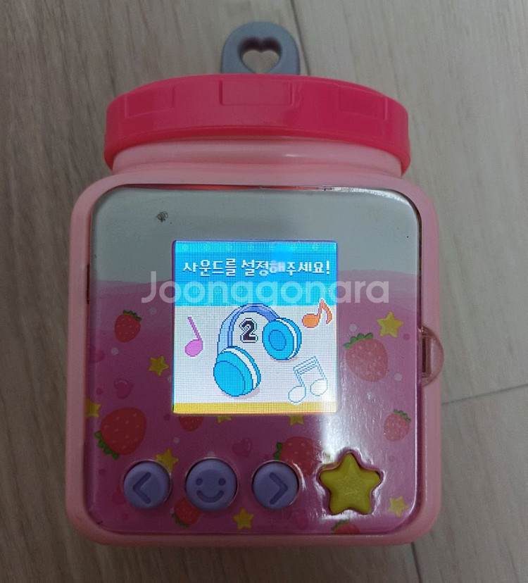 얌얌펫 잼하우스 게임기--1