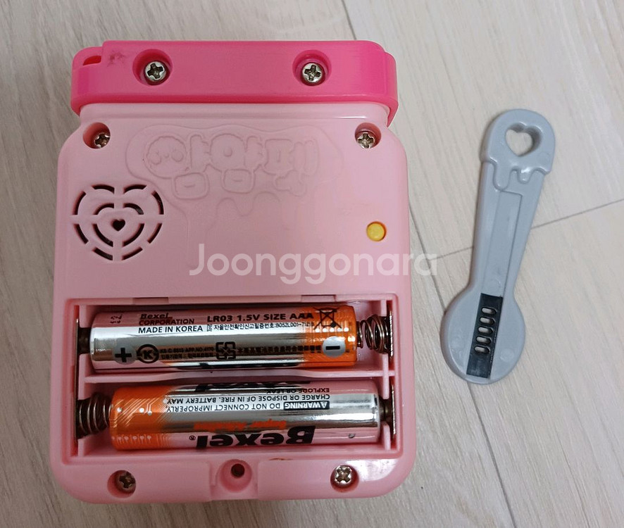 얌얌펫 잼하우스 게임기--2