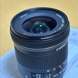 캐논 EFS 10-18mm f/4.5-5.6 STM