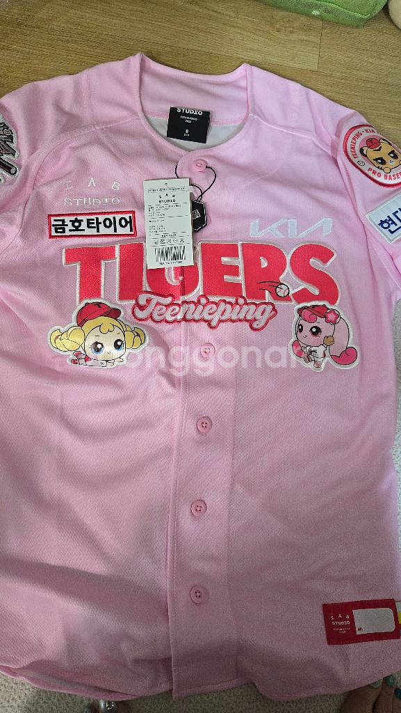 (90)새상품 기아 티니핑 어센틱 유니폼 노마킹--1