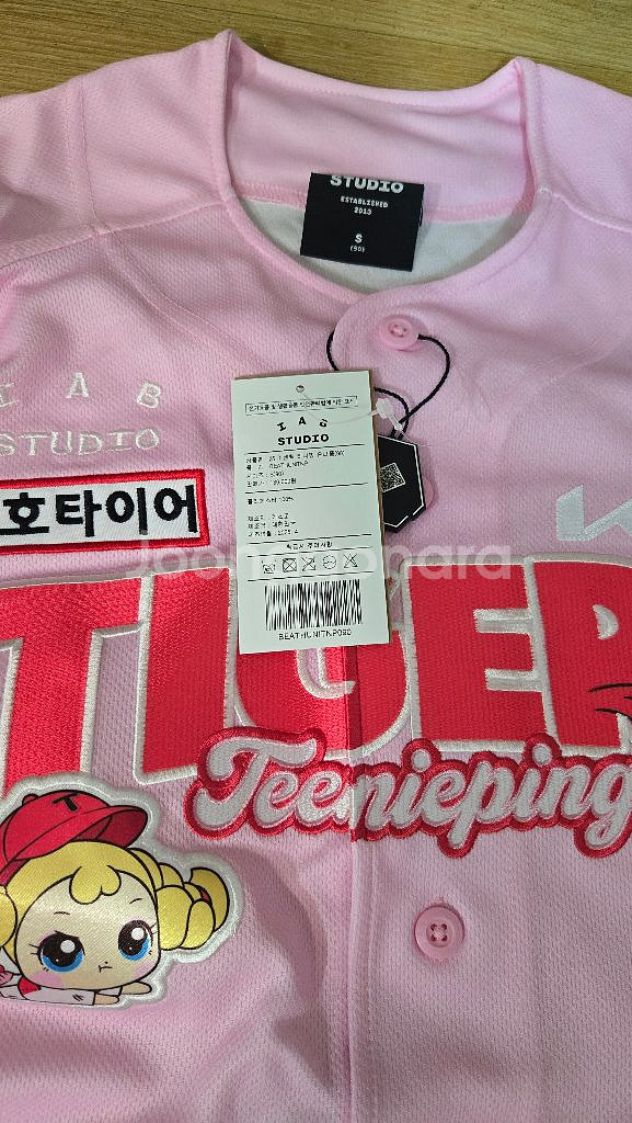 (90)새상품 기아 티니핑 어센틱 유니폼 노마킹--2