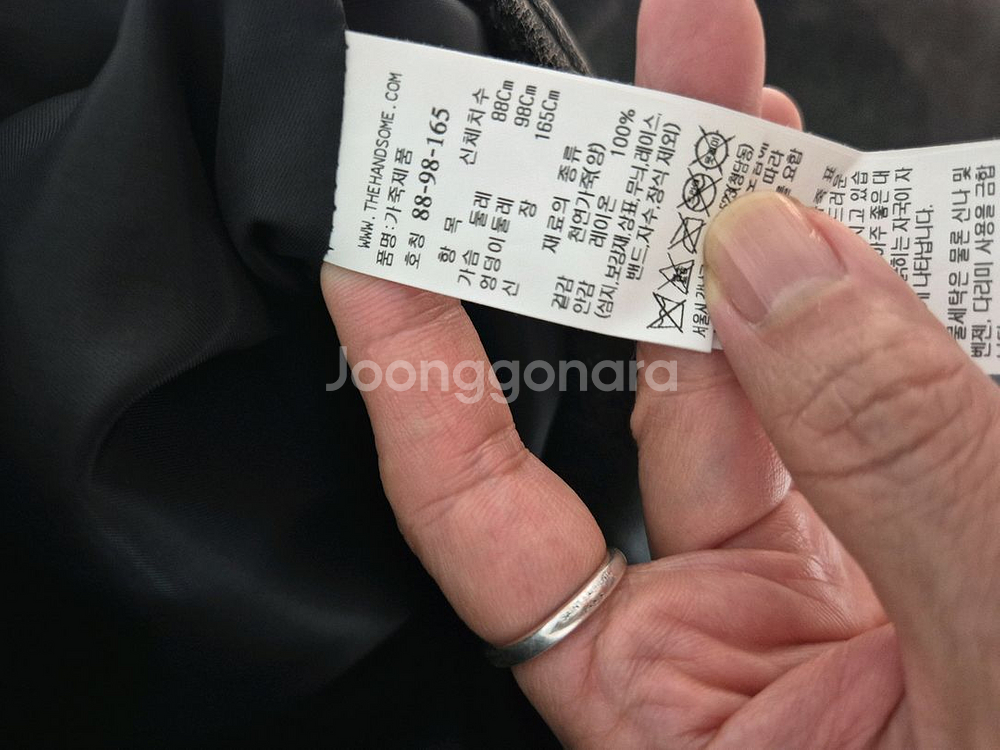 [새상품급] 한섬 타임 양가죽 자켓 66사이즈--3