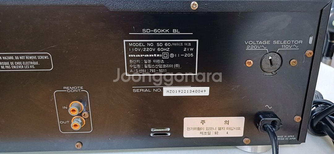 마란츠SD-60KK BL 3헤드카세트데크판매--3