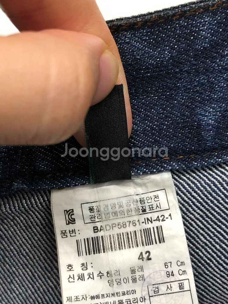 베네통 세미부츠컷 청바지 55--5