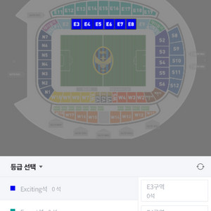 인천유나이티드 VS 수원삼성 블루윙즈 W석