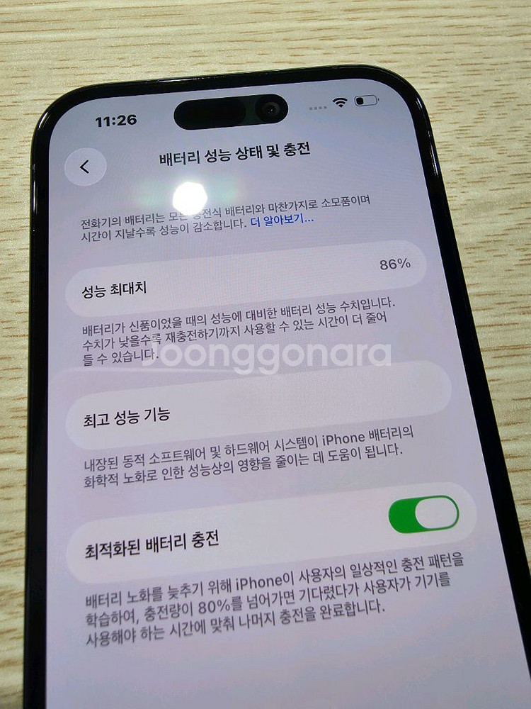 아이폰14프로256 퍼플--9