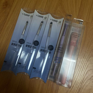 다이소 브러시 일괄