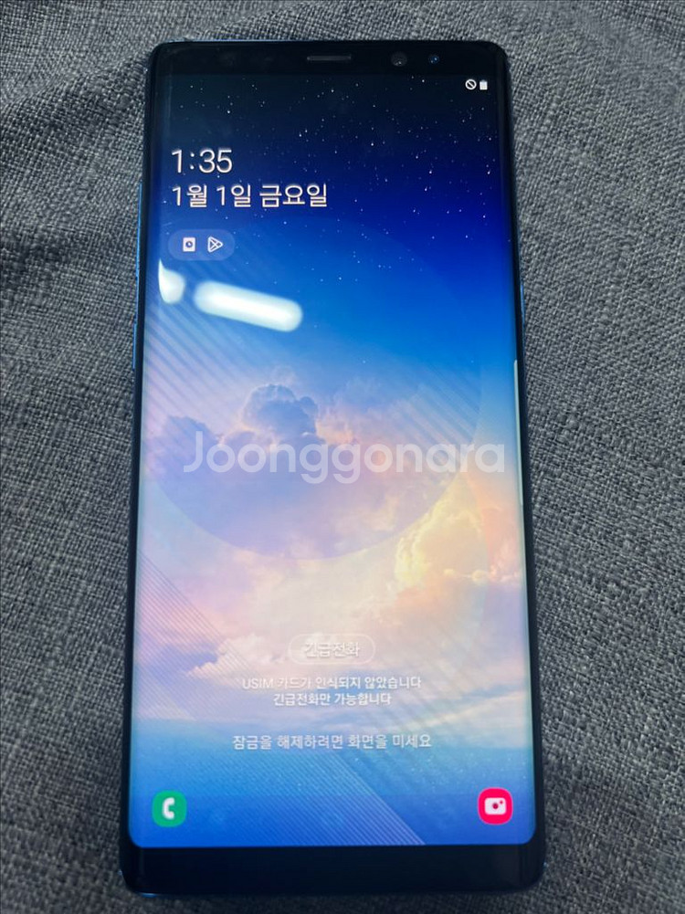 갤럭시 노트8--1