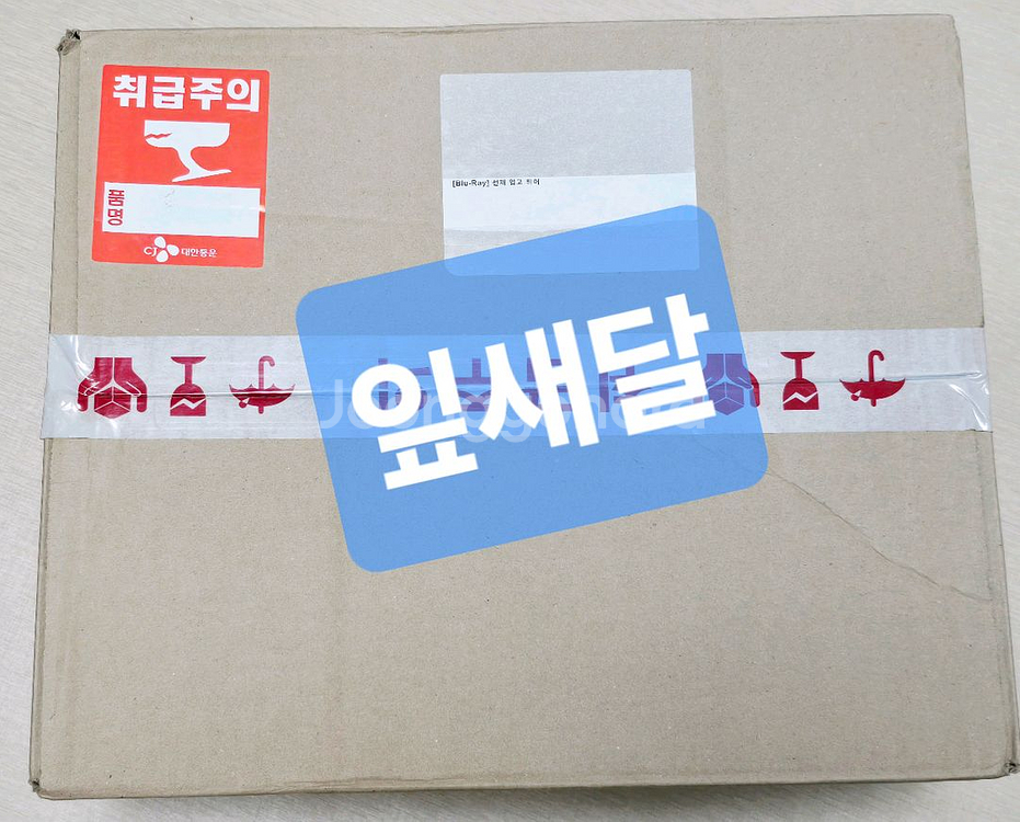 [미개봉] 선재 업고 튀어 블루레이(변우석,김혜윤)--1