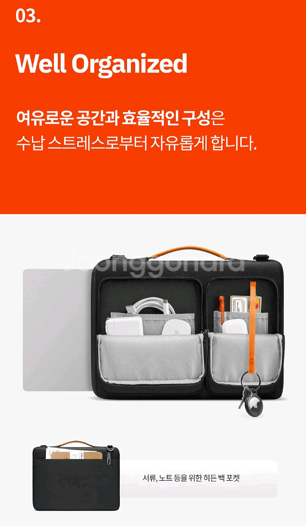 탐탁 A42 맥북 에어 갤럭시 북프로360노트북 파우치--6