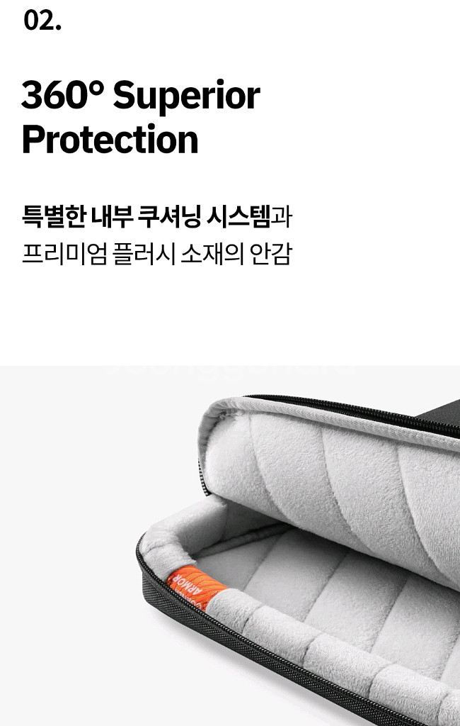 탐탁 A42 맥북 에어 갤럭시 북프로360노트북 파우치--7