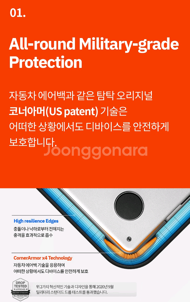 탐탁 A42 맥북 에어 갤럭시 북프로360노트북 파우치--5