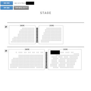 노벨브라이트 1열 황제석 (지정석) 1매