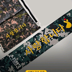 한정판) 신병3 한정판굿즈