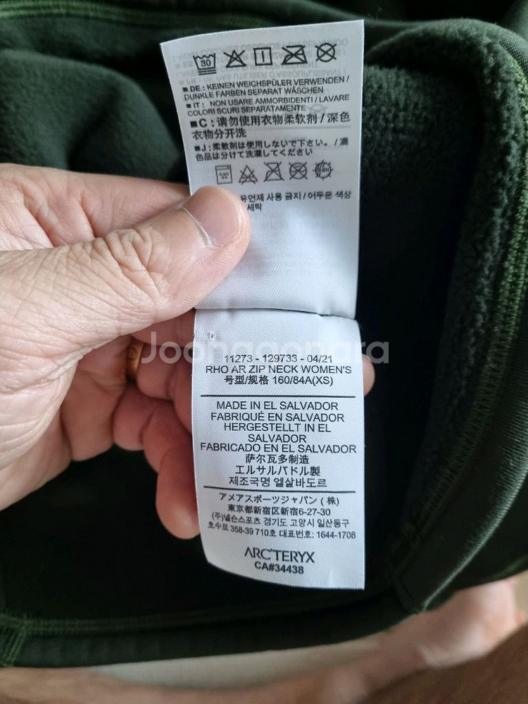 아크테릭스 Rho ar 로 ar 집넥 짚넥 여성--3