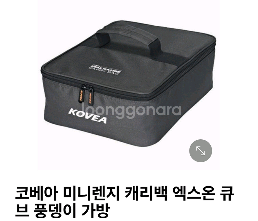 큐브버너+케이스+바람막이+우드커버 판매--2