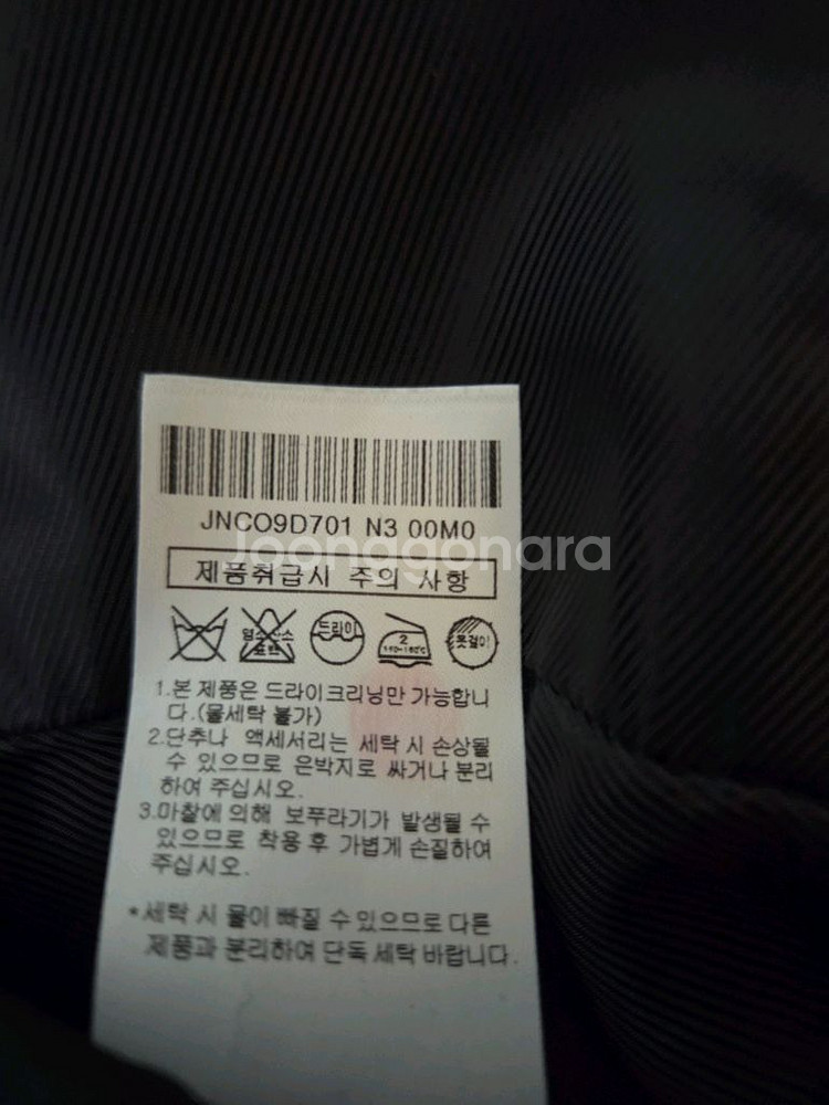 질스튜어트 펠트 코트--5