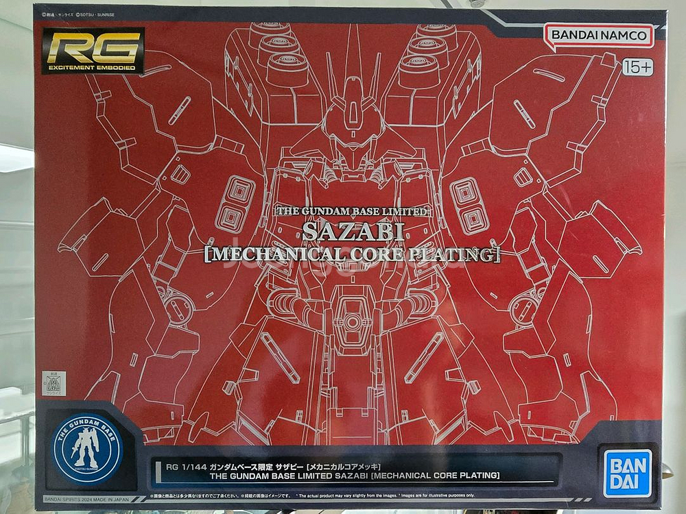 RG 사자비 메카니컬 코어 맥기--0