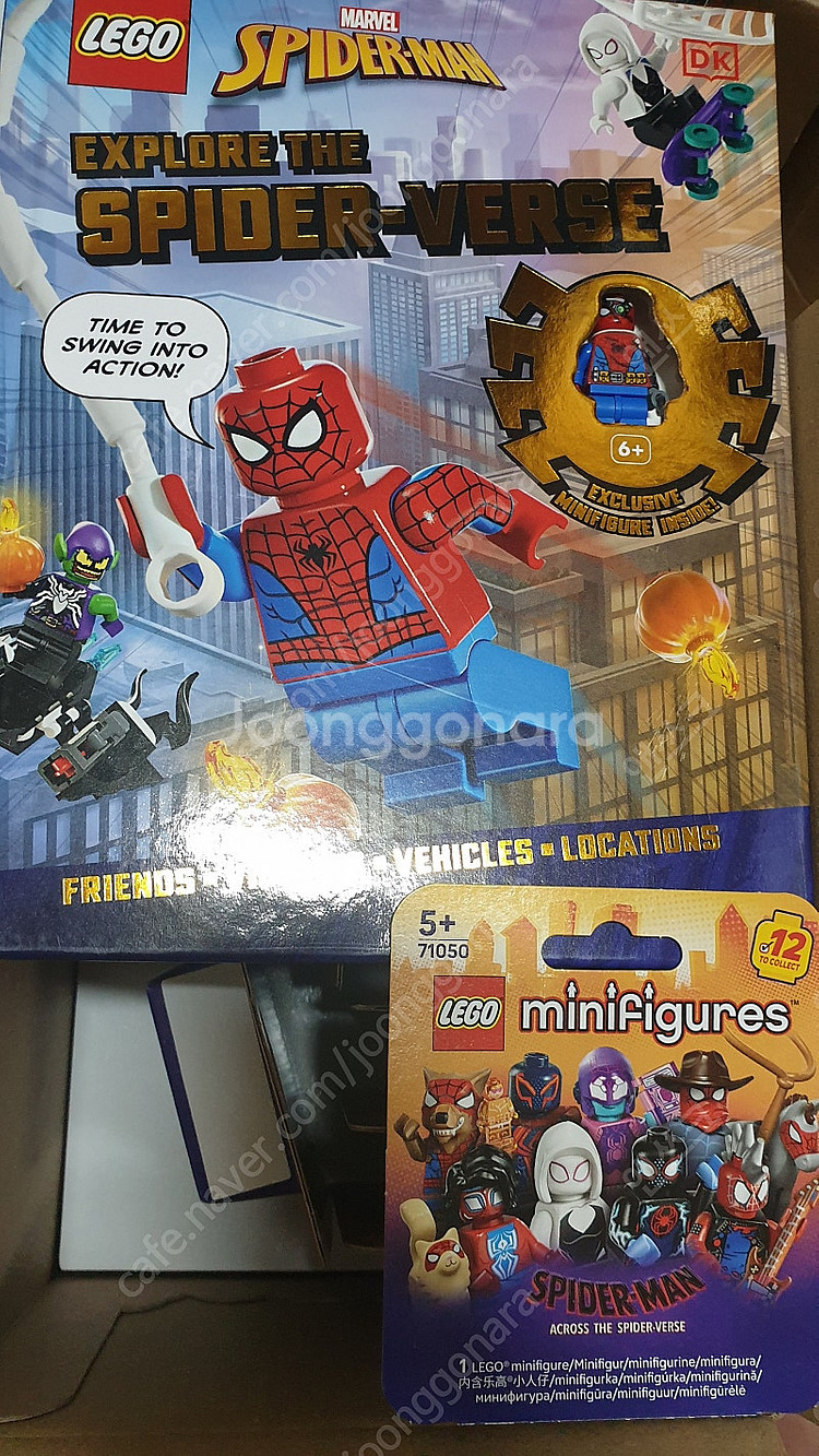 레고 71050 스파이더맨 유니버스 12종 세트 미개봉--2