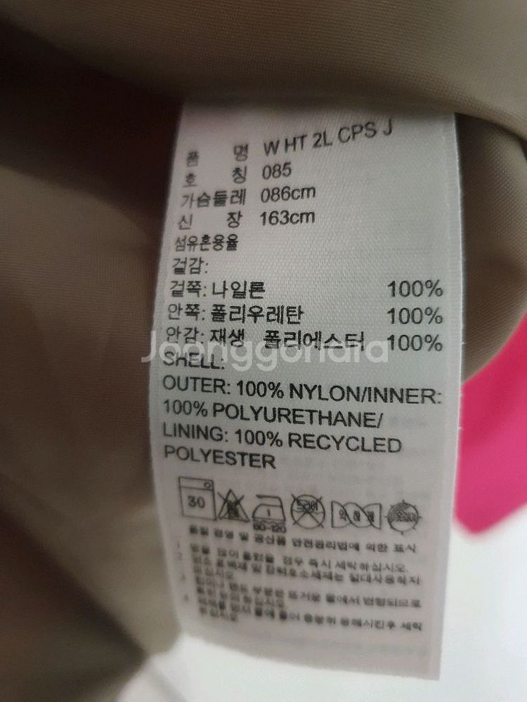 아디다스 아웃도어 바람막이입니다.--4