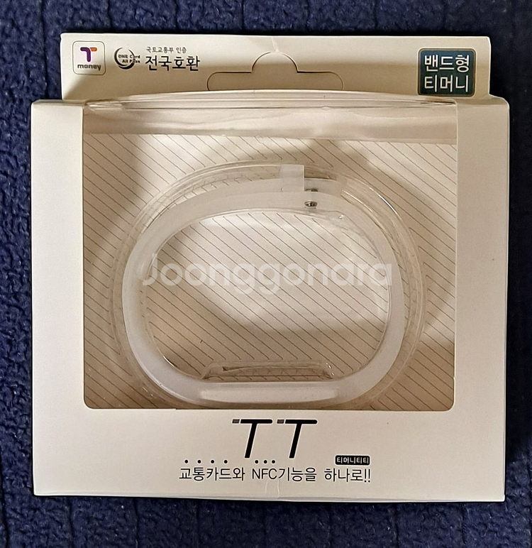 밴드형 티머니 교통카드--0